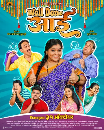 Well Done Aai 2025 Marathi, Audio WEB-DL TS