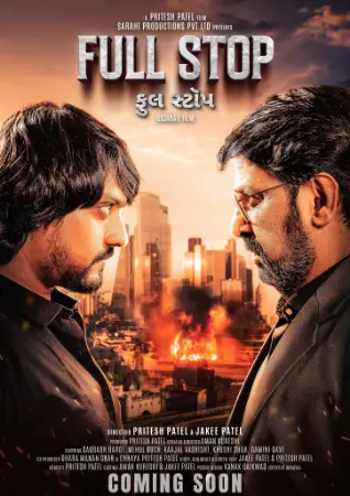 Full Stop (Gujarati) 2025 Gujarati, Audio WEB-DL TS