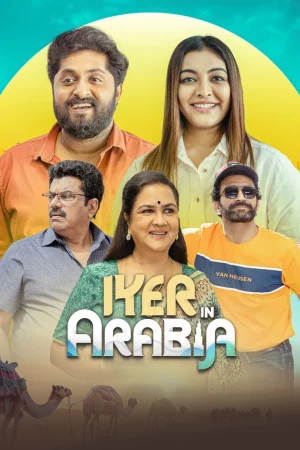 Iyer In Arabia 2024 Bengali, Audio WEB-DL HD