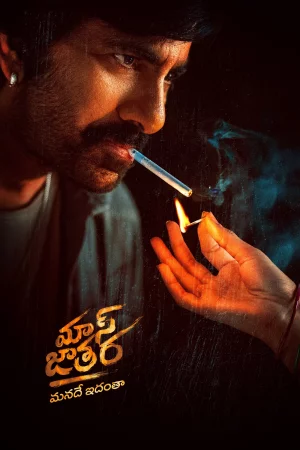 Mass Jathara 2025 Telugu, Audio WEB-DL TC