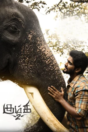 Kumki 2 2025 Tamil, Audio WEB-DL HD