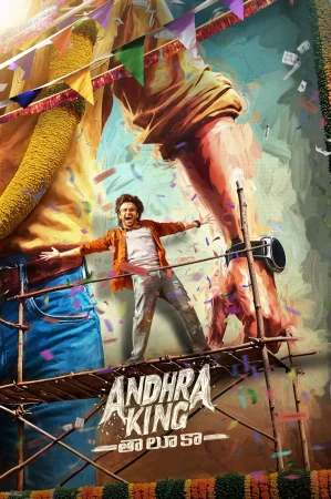 Andhra King Taluka 2025 Telugu, Audio WEB-DL HD