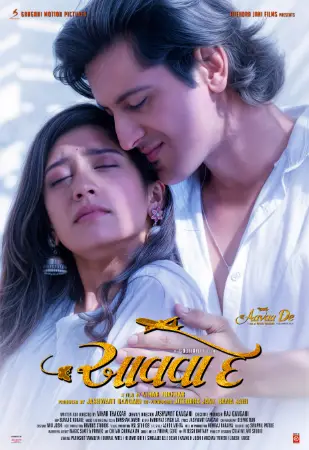 Aavaa De 2025 Gujarati, Audio WEB-DL TS