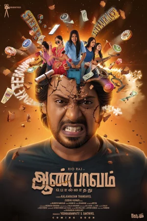 Aan Paavam Pollathathu 2025 Tamil, Audio WEB-DL HD