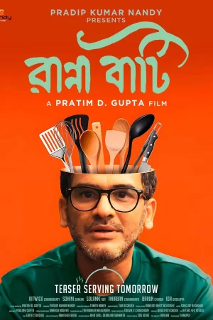 Ranna Baati 2025 Bengali, Audio WEB-DL HD