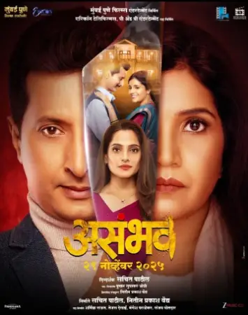 Asambhav 2025 Marathi, Audio WEB-DL TC
