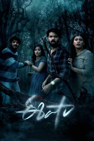 Eesha 2025 Telugu, Audio WEB-DL TC
