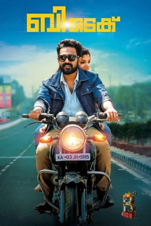 B Tech 2018 Hindi Audio WEB-DL HD