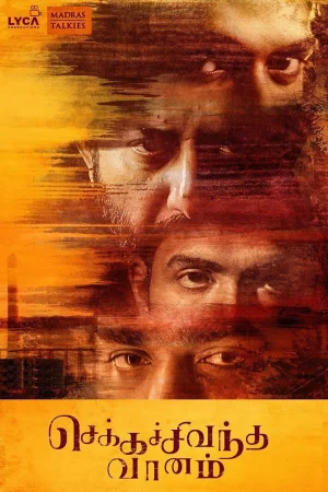 Chekka Chivantha Vaanam 2018 Hindi Audio WEB-DL HD