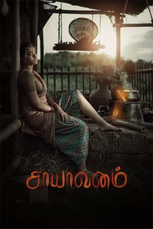 Saayavanam 2025 Tamil, Audio WEB-DL TC