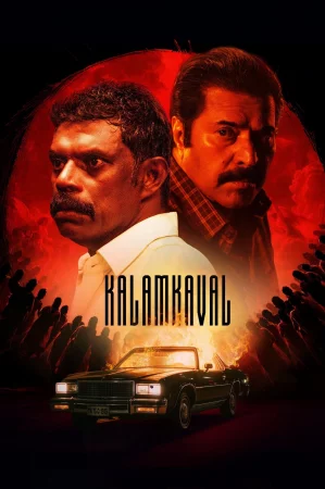 Kalamkaval 2025 Malayalam, Audio WEB-DL HD