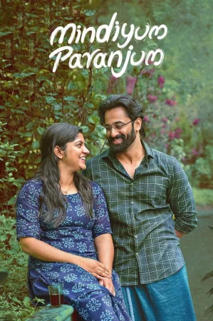 Mindiyum Paranjum 2025 Malayalam, Audio WEB-DL TC