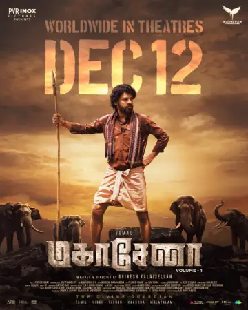 Mahasenha Volume - 1 2025 Tamil, Audio WEB-DL HD