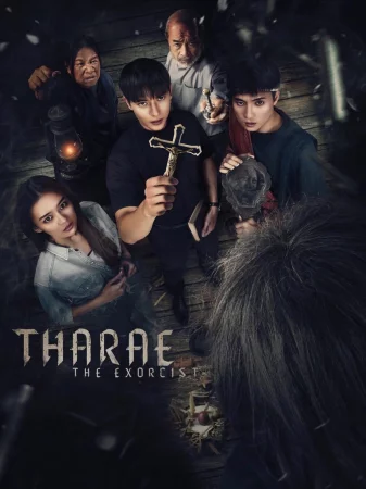 Tharae The Exorcist 2025 Tamil, Audio WEB-DL HD