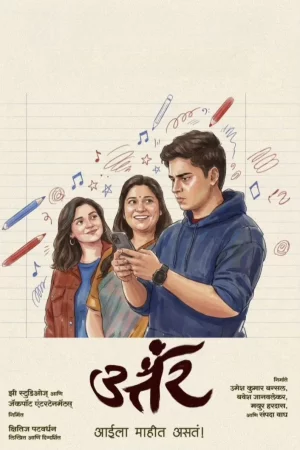 Uttar 2025 Telugu, Audio WEB-DL TC