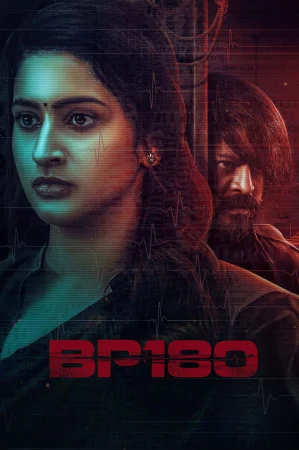 BP 180 2025 Tamil, Audio WEB-DL TC