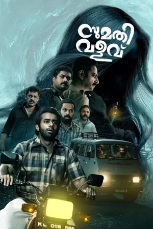 Sumathi Valavu 2025 Hindi Audio WEB-DL HD