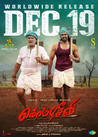 Kombuseevi 2025 Tamil, Audio WEB-DL CAM