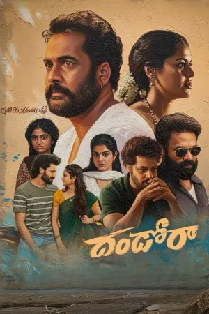 Dhandoraa 2025 Telugu, Audio WEB-DL HD