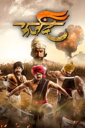 Farzand 2018 Hindi Audio WEB-DL HD