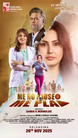 Me No Pause Me Play 2025 Hindi, Audio WEB-DL TC