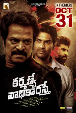 Karmanye Vadhikaraste 2025 Hindi Audio WEB-DL HD