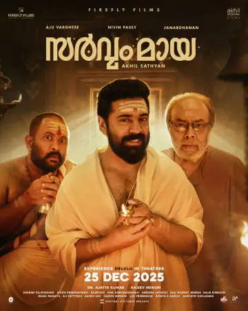Sarvam Maya 2025 Malayalam, Audio WEB-DL HD