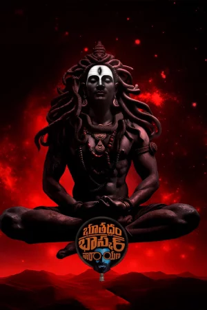Bhoothaddam Bhaskar Narayana 2024 Hindi, Audio WEB-DL HD