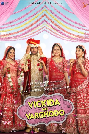 Vickida No Varghodo 2022 Hindi Audio WEB-DL HD