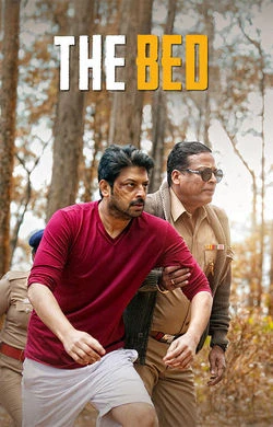 The Bed 2026 Tamil, Audio WEB-DL TC