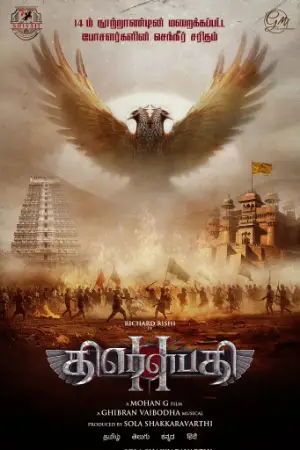 Draupathi 2 2026 Tamil, Audio WEB-DL TC