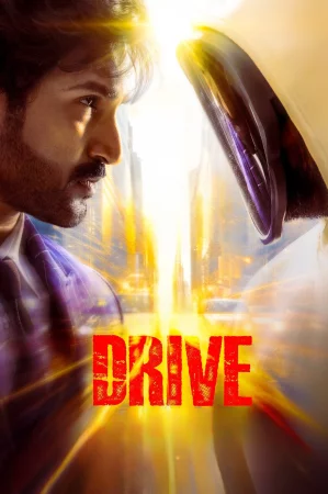 Drive 2025 Hindi Audio WEB-DL HD