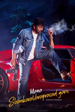 Mana ShankaraVaraPrasad Garu 2026 Telugu, Audio WEB-DL HD