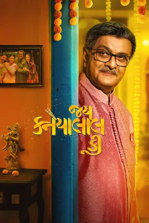 Jai Kanhaiyalall Ki 2026 Gujarati, Audio WEB-DL TC