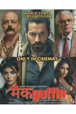 McGuffin 2025 Hindi Audio WEB-DL HD