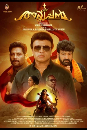 Sree Ayyappan 2025 Hindi Audio WEB-DL HD
