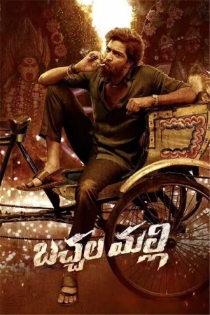 Bachhala Malli 2024 Hindi, Audio WEB-DL HD