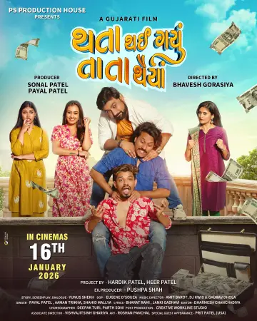 Thata Thai Gayu Tata Thaiya 2026 Gujarati, Audio WEB-DL CAM