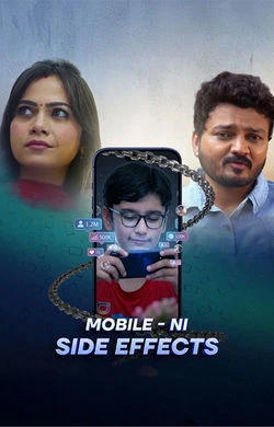 Mobile Ni Side Effect 2026 Gujarati, Audio WEB-DL TC