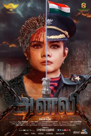 Anali 2026 Tamil, Audio WEB-DL TC
