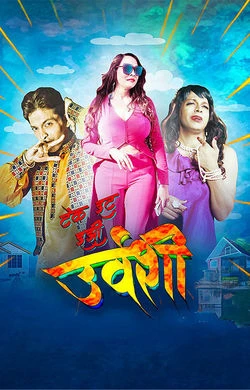 Take it Easy Urvashi 2026 Marathi, Audio WEB-DL TC