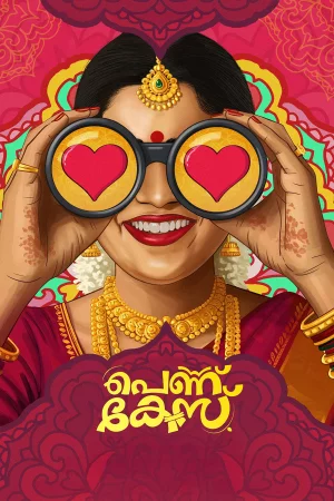 Pennu Case 2026 Malayalam, Audio WEB-DL CAM