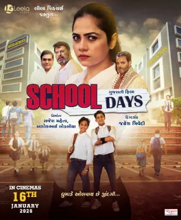 School Days 2026 Gujarati, Audio WEB-DL CAM