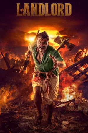 Landlord 2026 Kannada, Audio WEB-DL TC