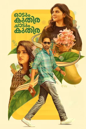Odum Kuthira Chadum Kuthira 2025 Hindi Audio WEB-DL HD