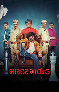 master 2026 Hindi, Audio WEB-DL TC