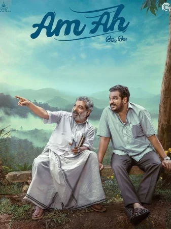 Am Ah 2025 Hindi Audio WEB-DL HD