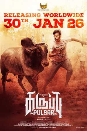 Karuppu Pulsar 2026 Tamil, Audio WEB-DL HD