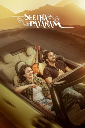 Seetha Payanam 2026 Tamil, Audio WEB-DL TC