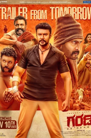 Garadi 2023 Hindi Audio WEB-DL HD